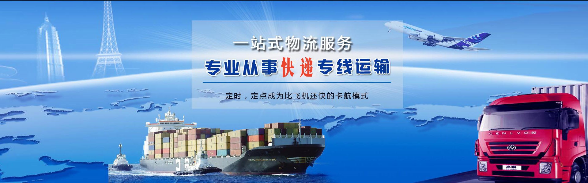 普宁到丹麦物流公司-普宁至丹麦物流专线-普宁空运到丹麦-优时通物流有限公司