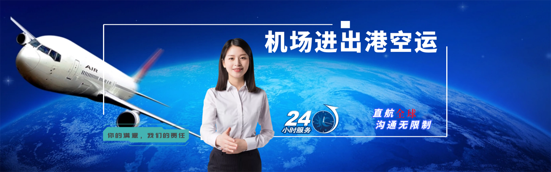 普宁到丹麦物流公司-普宁至丹麦物流专线-普宁空运到丹麦-优时通物流有限公司